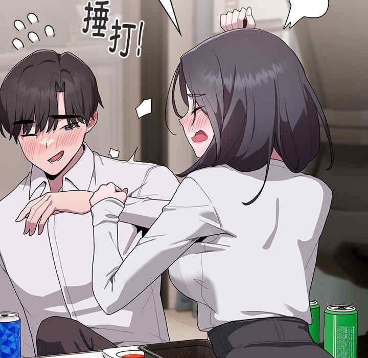 大企业里的小秘密/在大企业当废柴