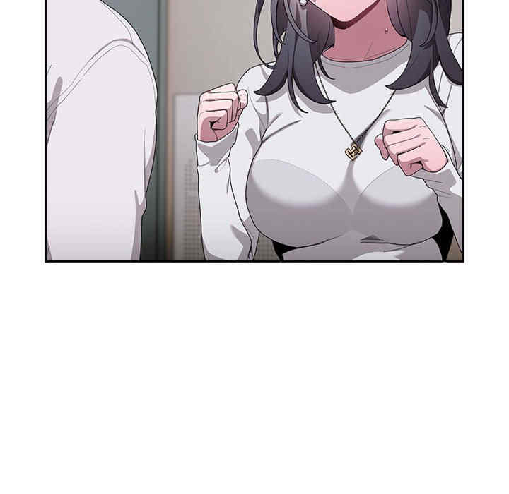 大企业里的小秘密/在大企业当废柴