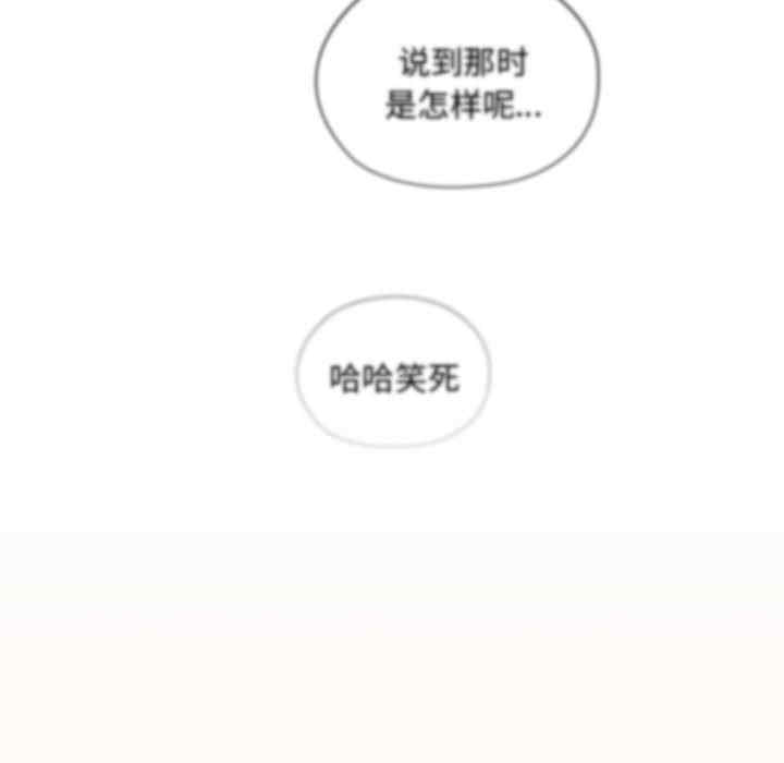 大企业里的小秘密/在大企业当废柴