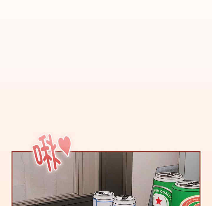 大企业里的小秘密/在大企业当废柴