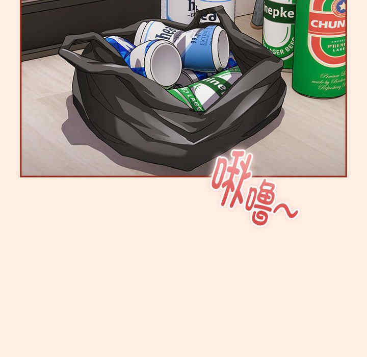 大企业里的小秘密/在大企业当废柴