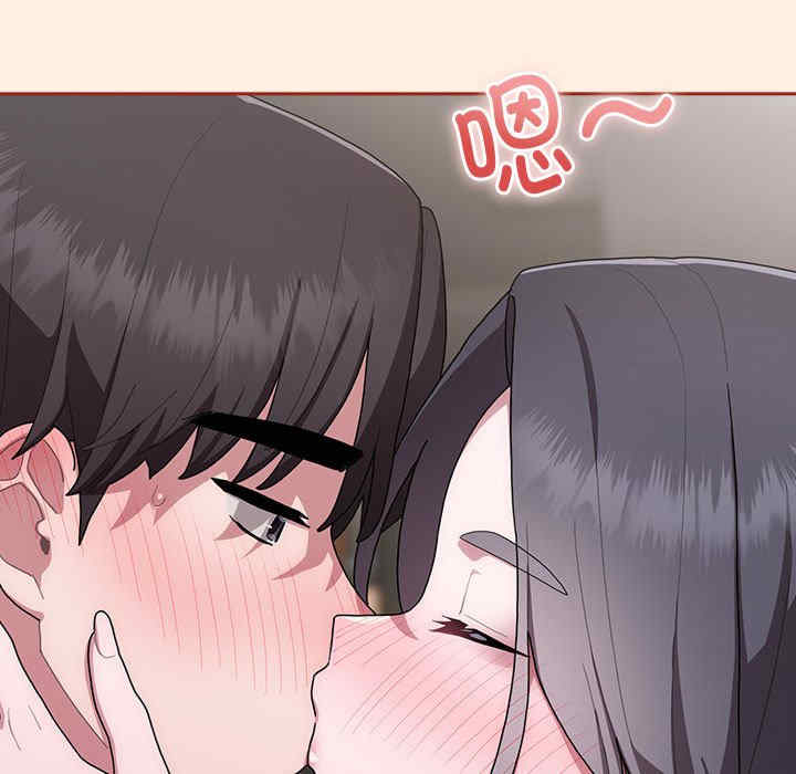 大企业里的小秘密/在大企业当废柴