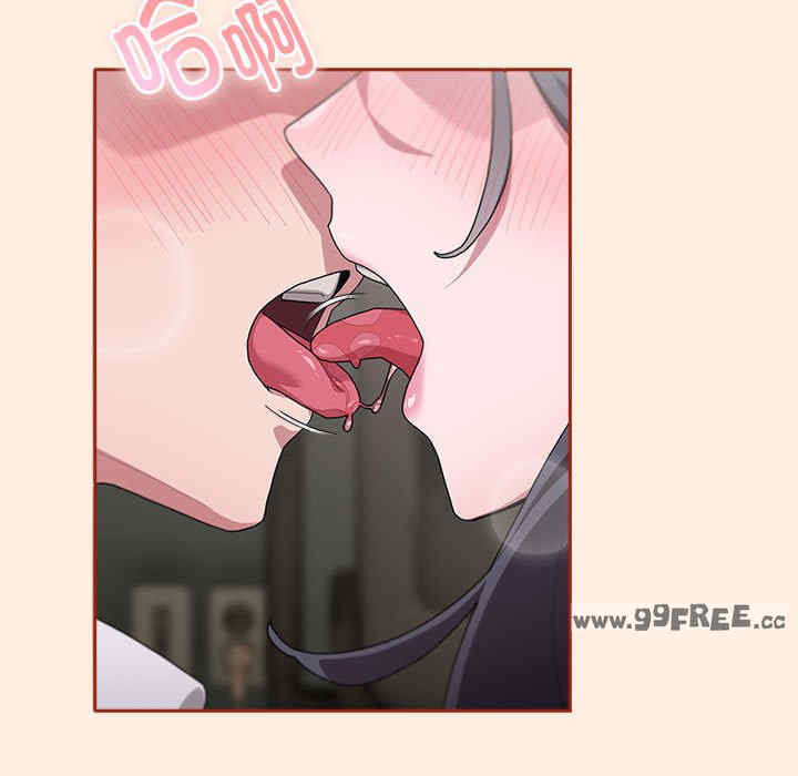 大企业里的小秘密/在大企业当废柴