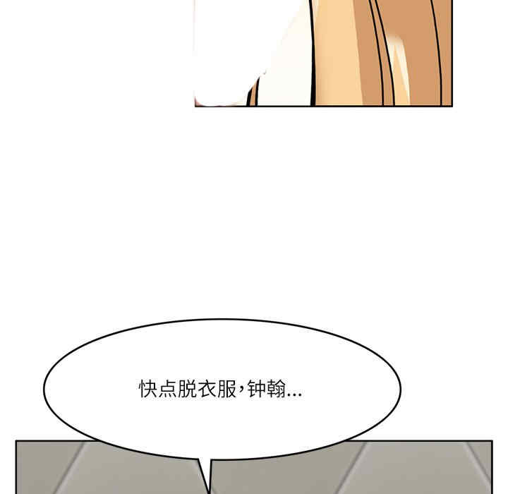 回到过去爱上你