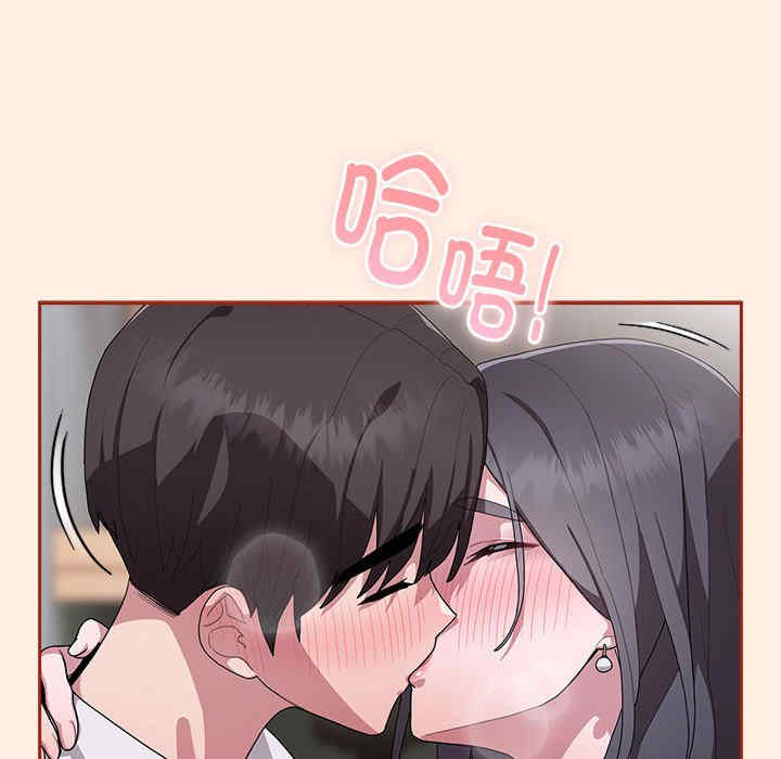 大企业里的小秘密/在大企业当废柴