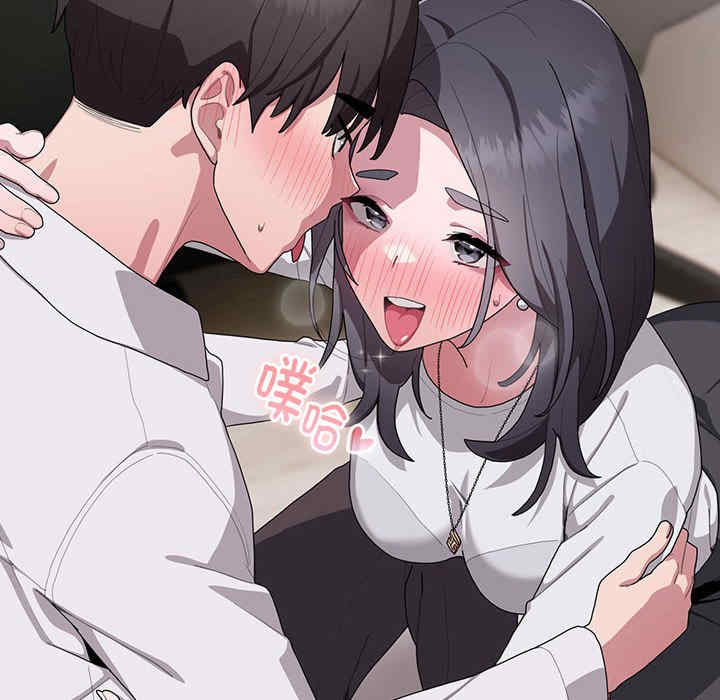 大企业里的小秘密/在大企业当废柴