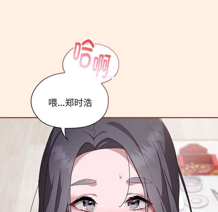 大企业里的小秘密/在大企业当废柴