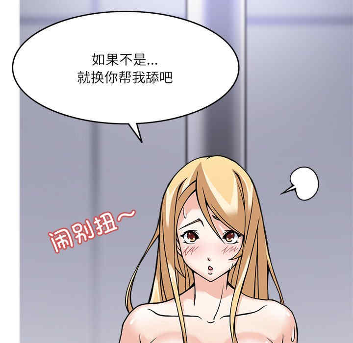 回到过去爱上你