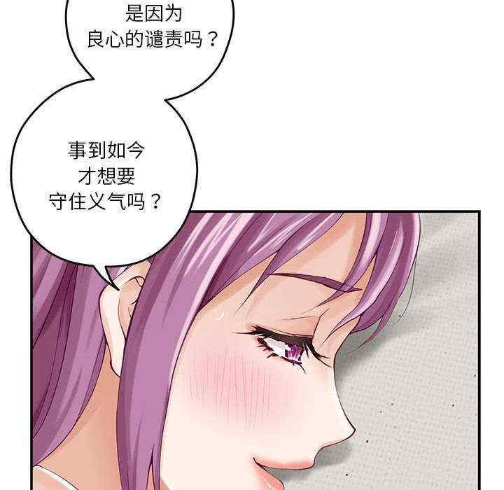 极乐之神/快乐之神