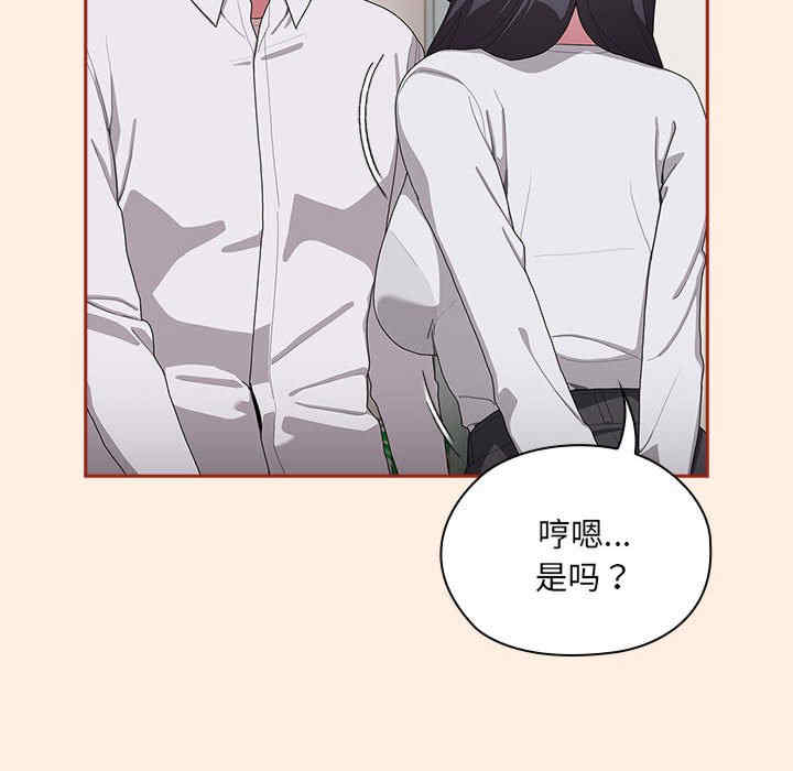 大企业里的小秘密/在大企业当废柴