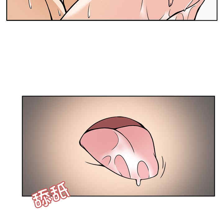 回到过去爱上你