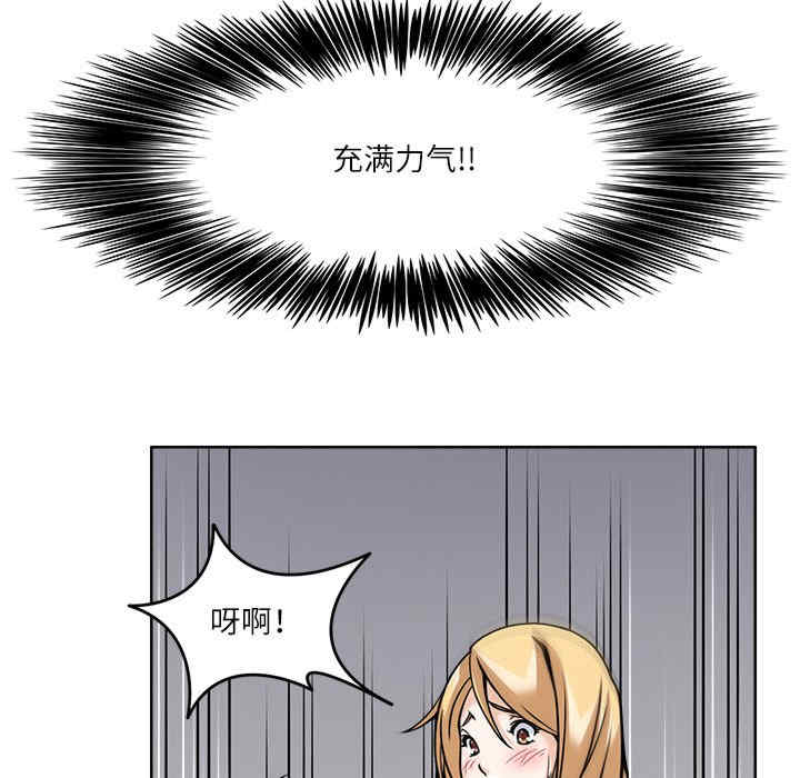 回到过去爱上你