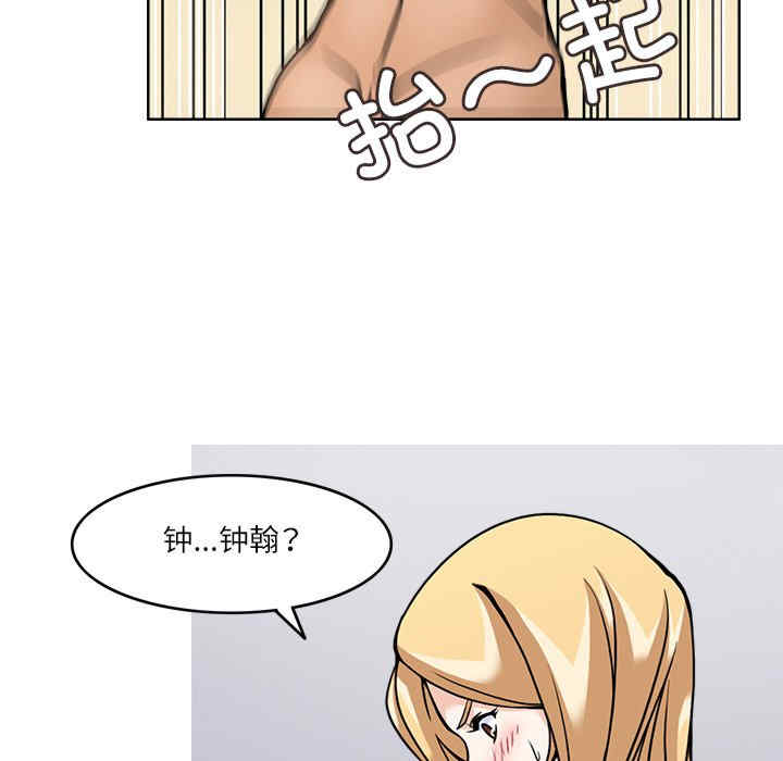 回到过去爱上你