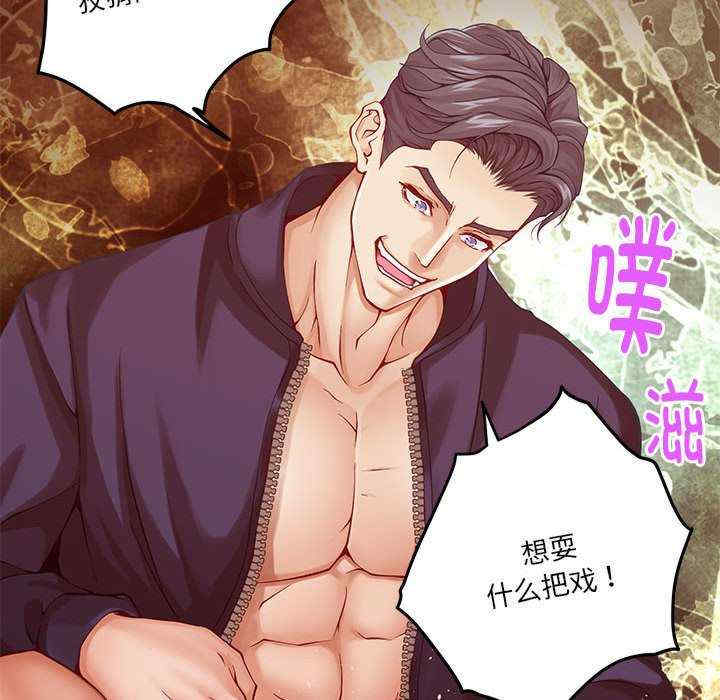 极乐之神/快乐之神