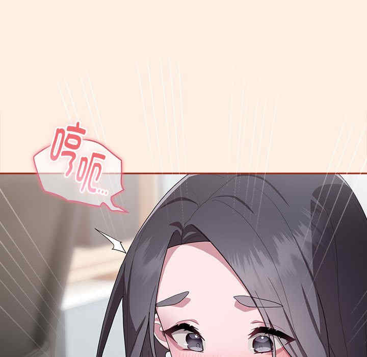 大企业里的小秘密/在大企业当废柴