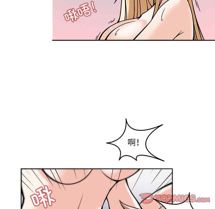 回到过去爱上你