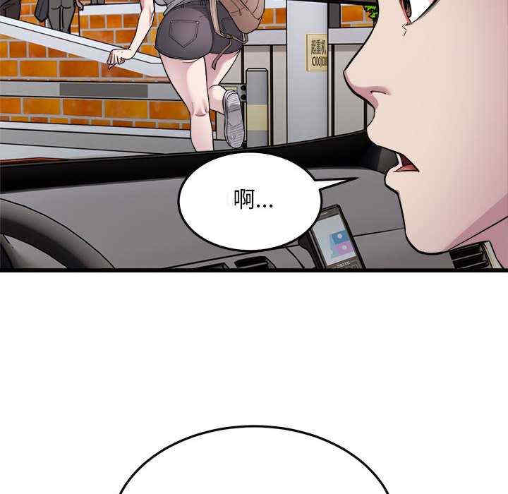 好运出租车