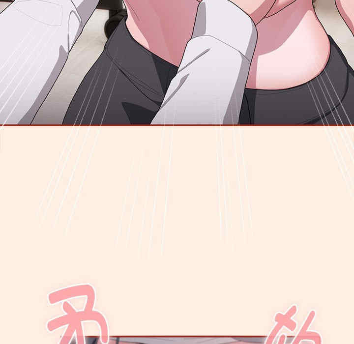 大企业里的小秘密/在大企业当废柴