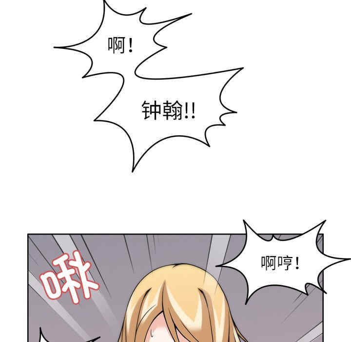 回到过去爱上你