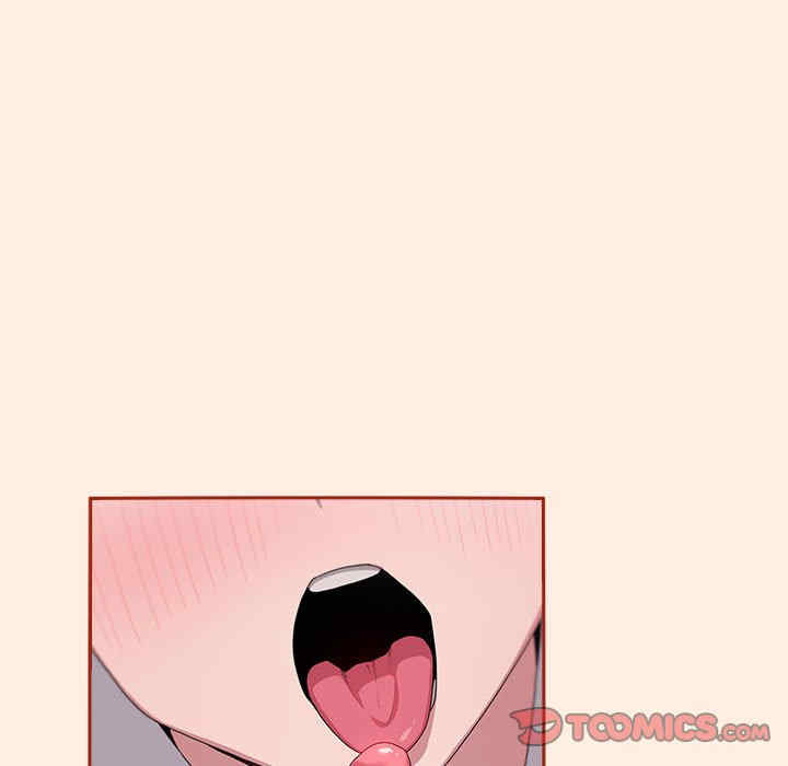 大企业里的小秘密/在大企业当废柴