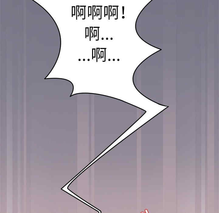 回到过去爱上你