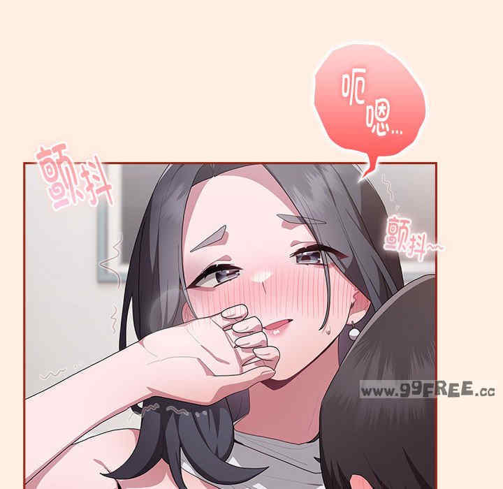 大企业里的小秘密/在大企业当废柴