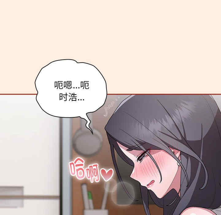 大企业里的小秘密/在大企业当废柴