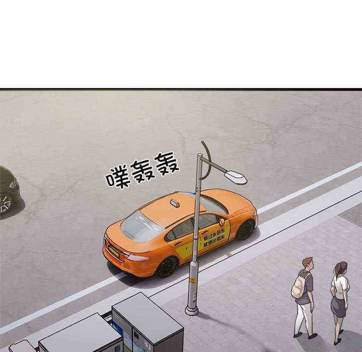 好运出租车