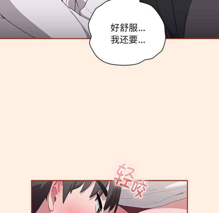 大企业里的小秘密/在大企业当废柴