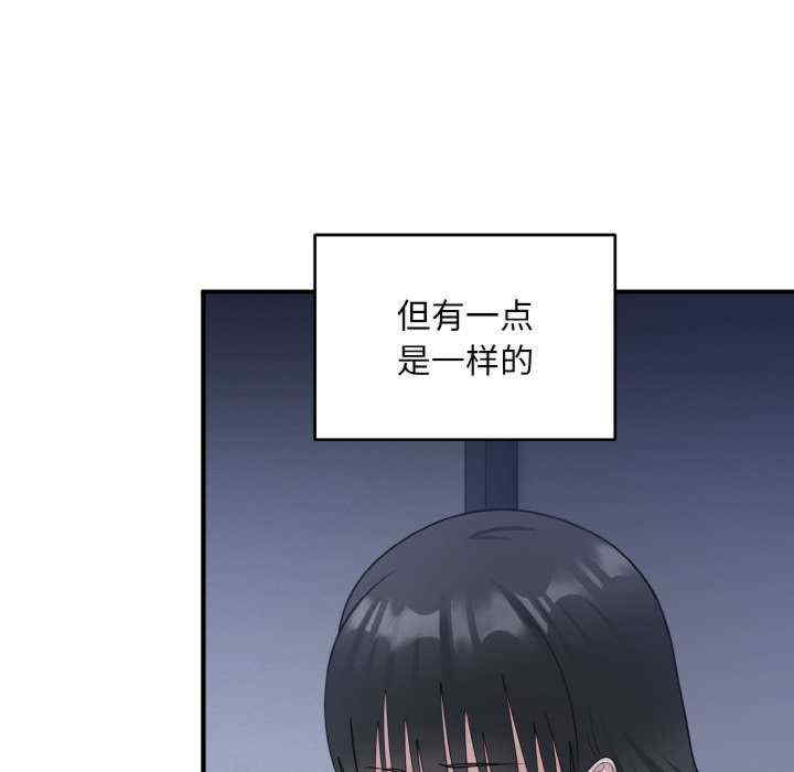 打脸的告白/教训告白