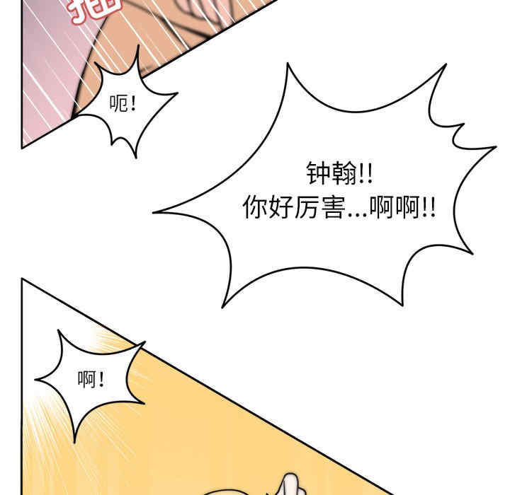 回到过去爱上你