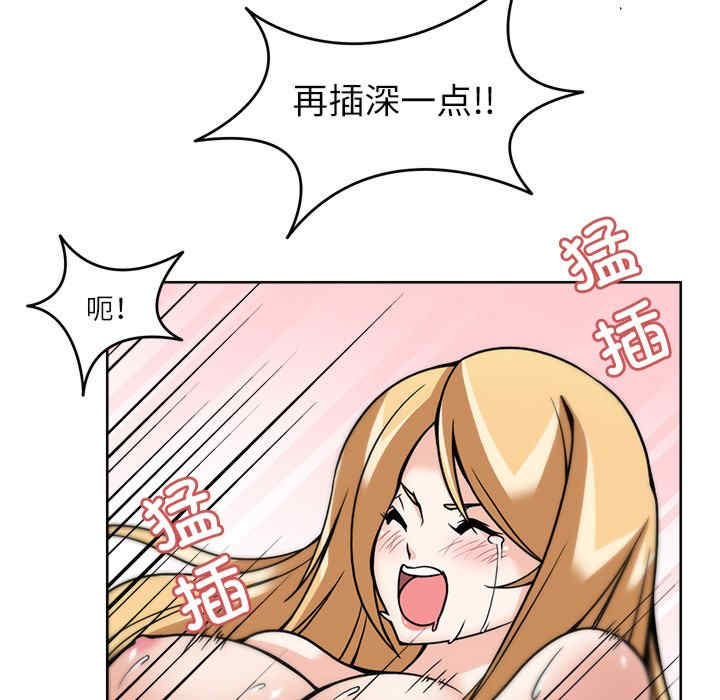 回到过去爱上你