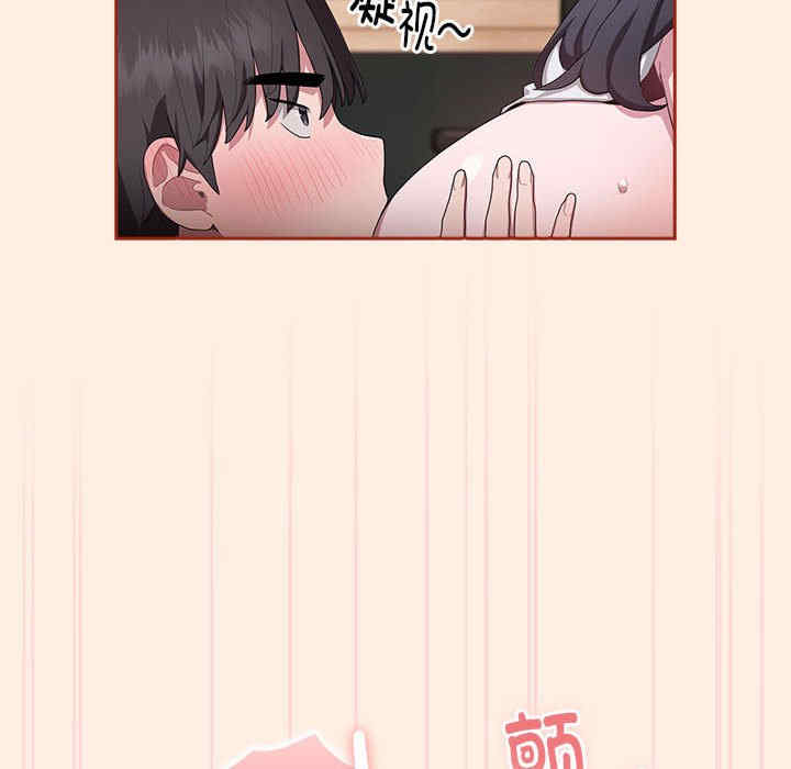 大企业里的小秘密/在大企业当废柴