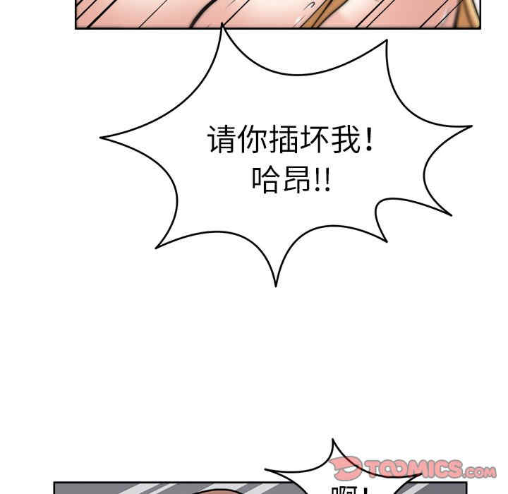 回到过去爱上你