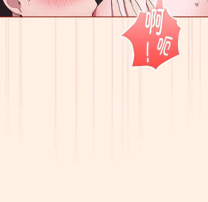 大企业里的小秘密/在大企业当废柴