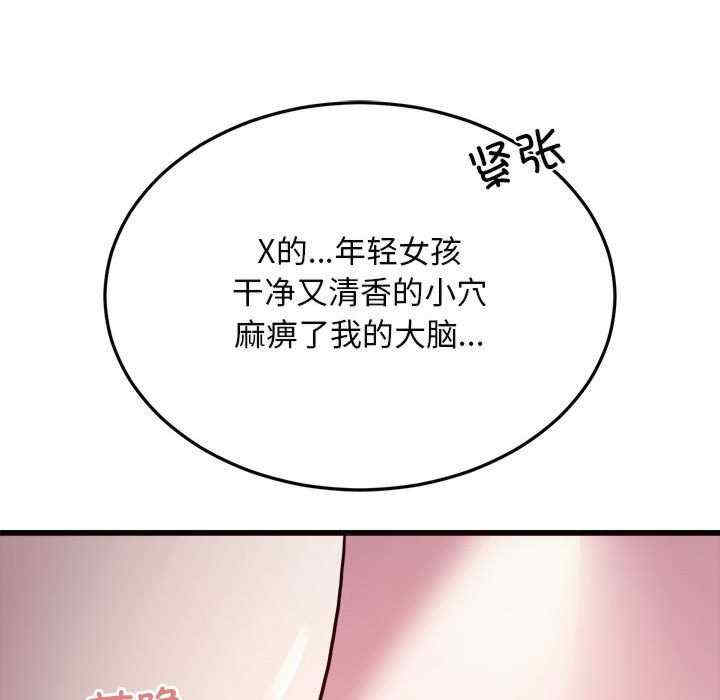 好运出租车