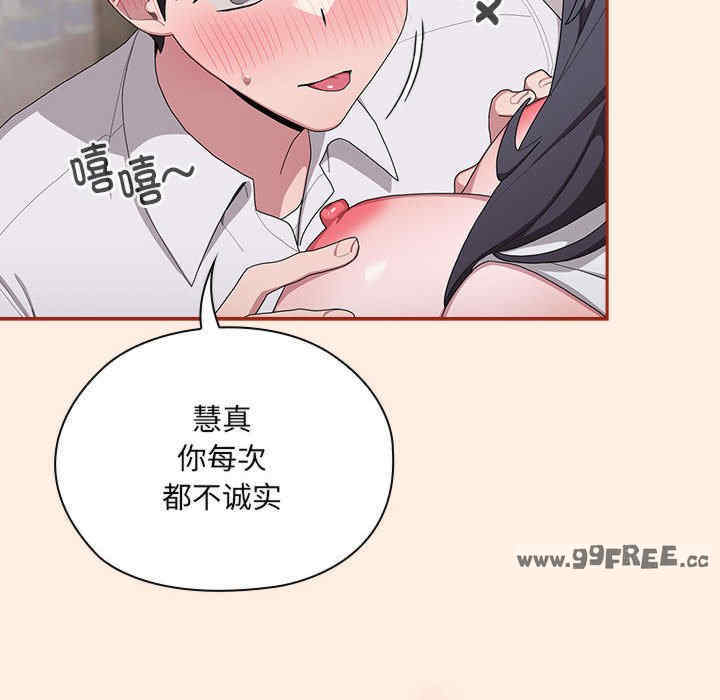 大企业里的小秘密/在大企业当废柴