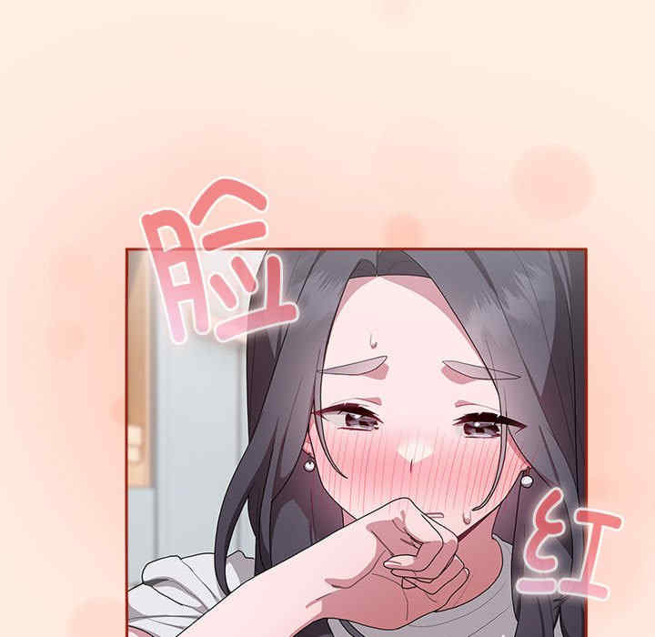 大企业里的小秘密/在大企业当废柴