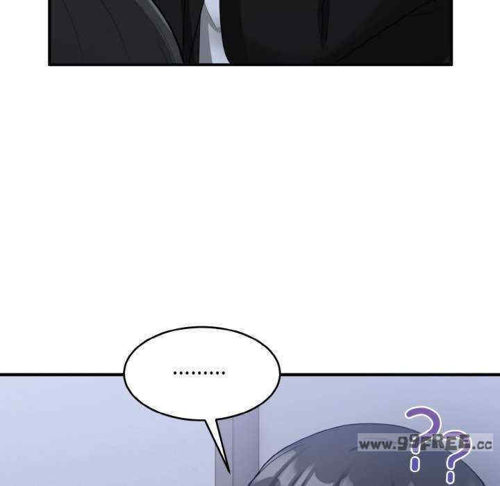 打脸的告白/教训告白