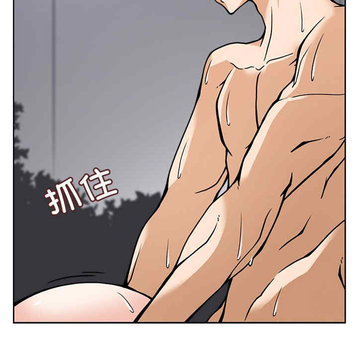 回到过去爱上你