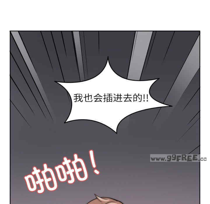 回到过去爱上你