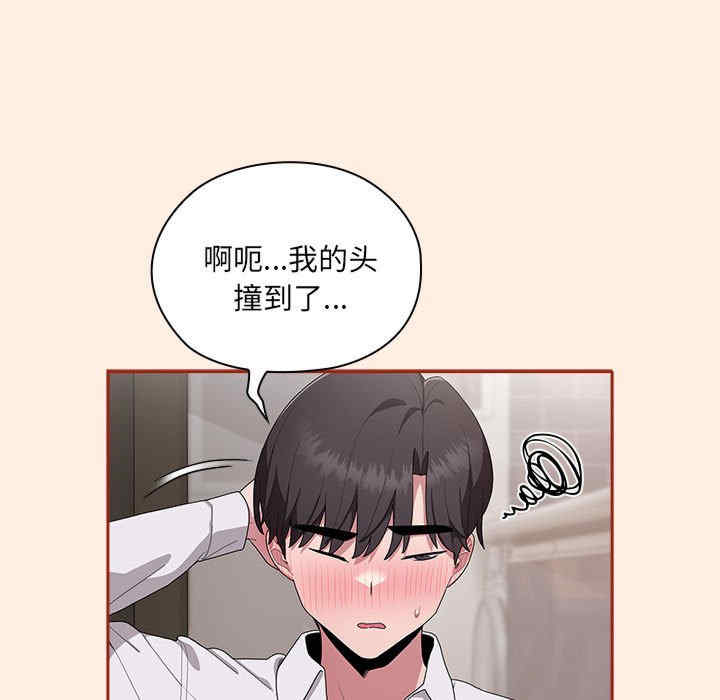 大企业里的小秘密/在大企业当废柴