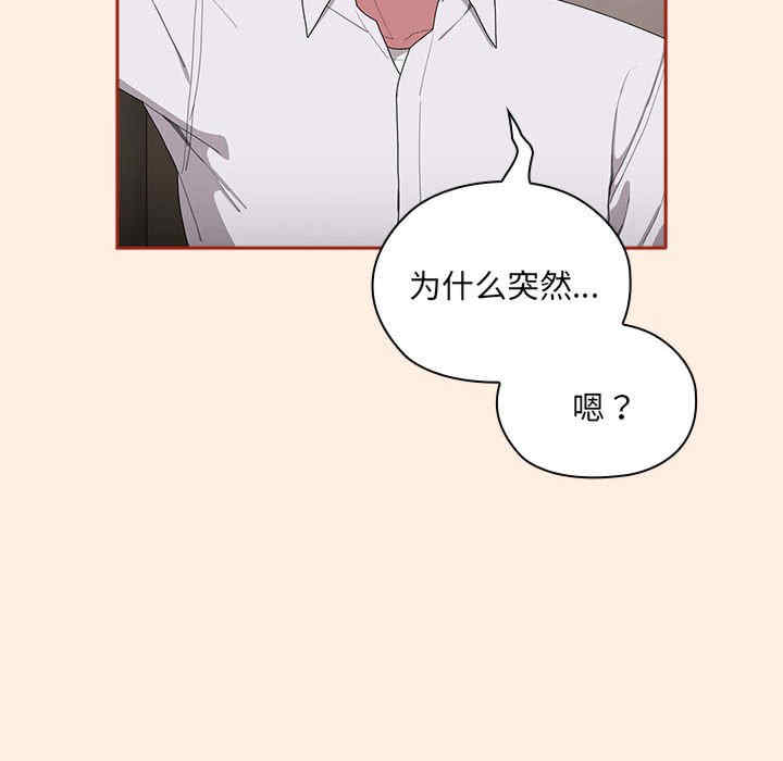 大企业里的小秘密/在大企业当废柴