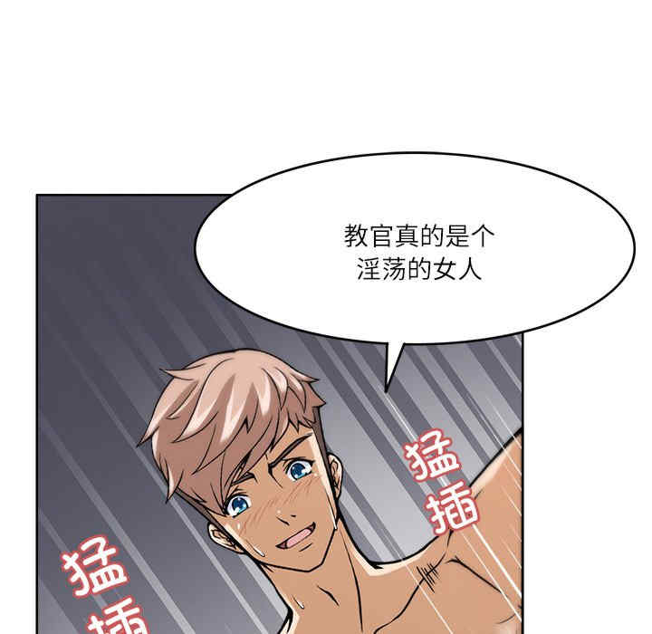 回到过去爱上你