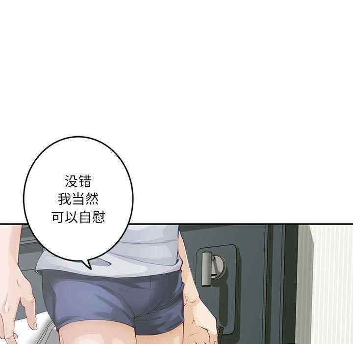 极乐之神/快乐之神