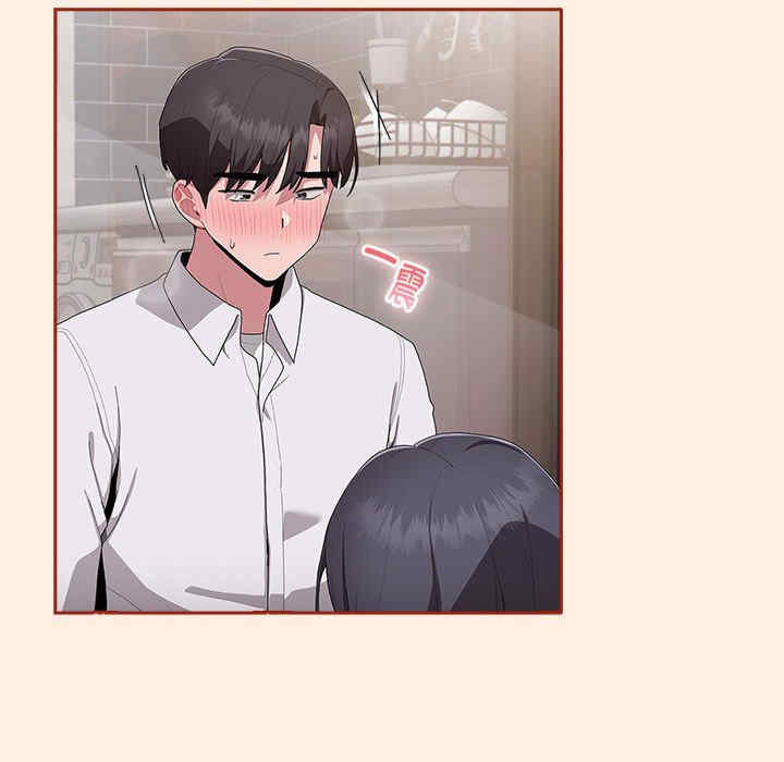 大企业里的小秘密/在大企业当废柴