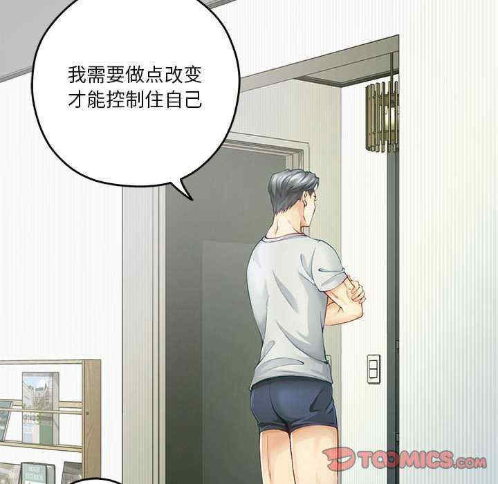 极乐之神/快乐之神