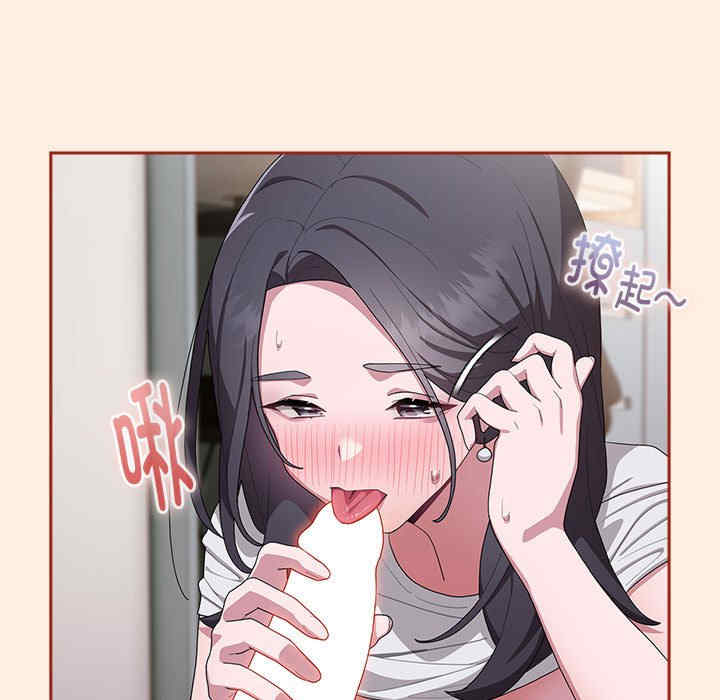 大企业里的小秘密/在大企业当废柴