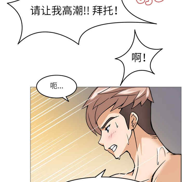 回到过去爱上你