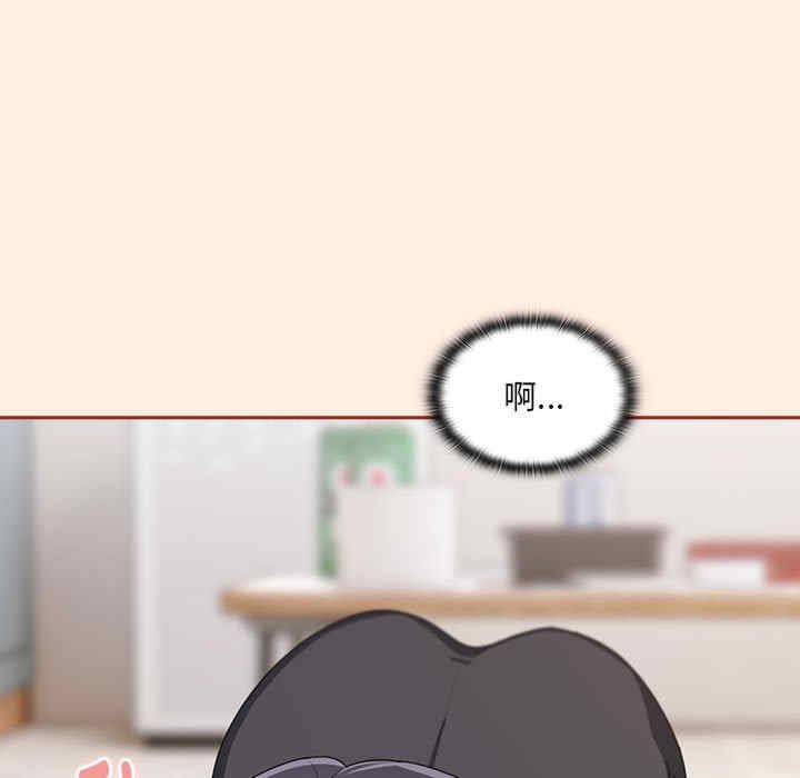 大企业里的小秘密/在大企业当废柴